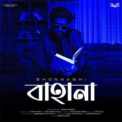 .Bahana – Bangla Rap by Shonnashi