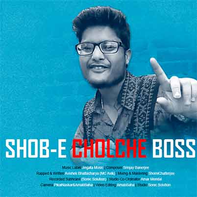 .Shobe Cholche Boss